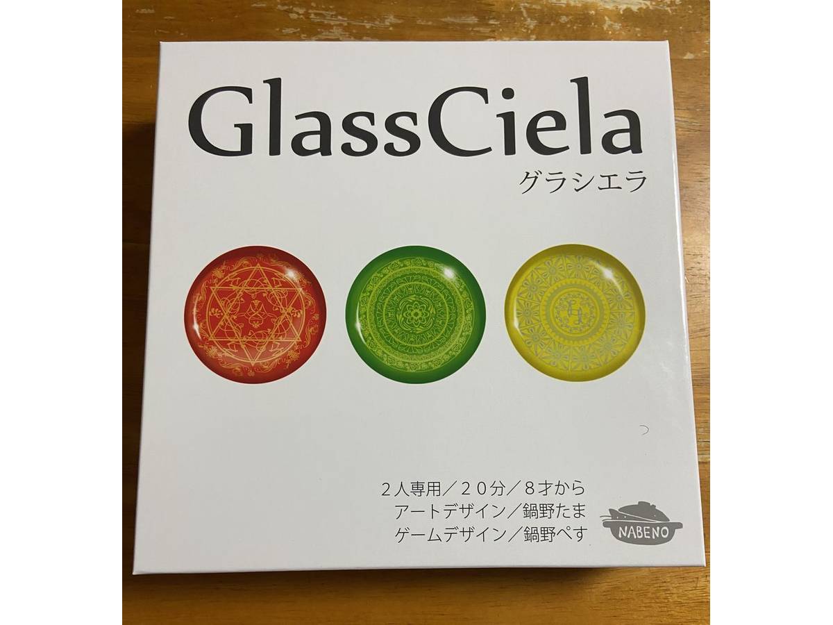 グラシエラ（GlassCiela）の画像 #59539 山田さん