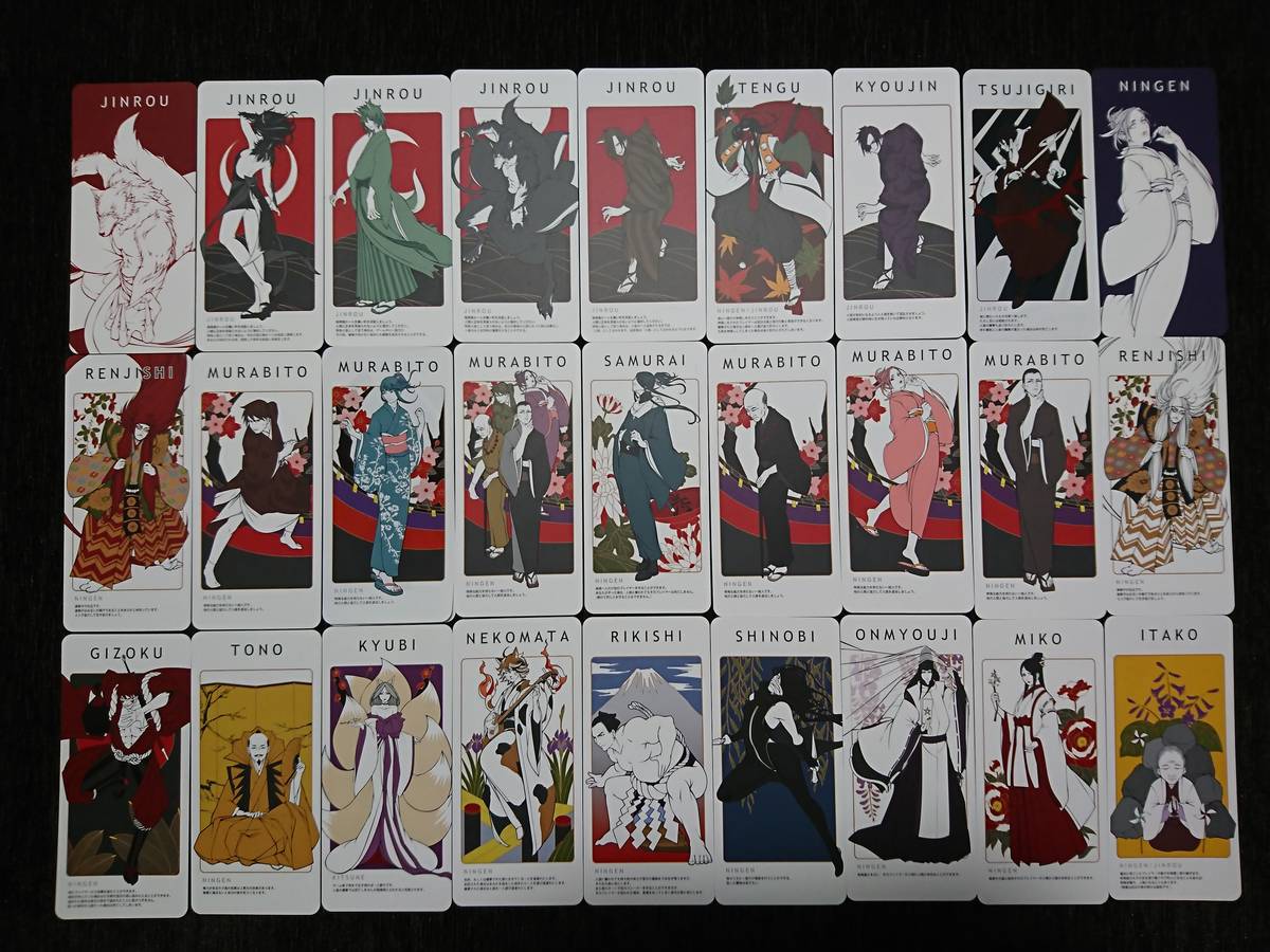 和風人狼カード「JIN-ROU」（Wafu Jin-rou card JIN-ROU）の画像 #42307 Tomoさん