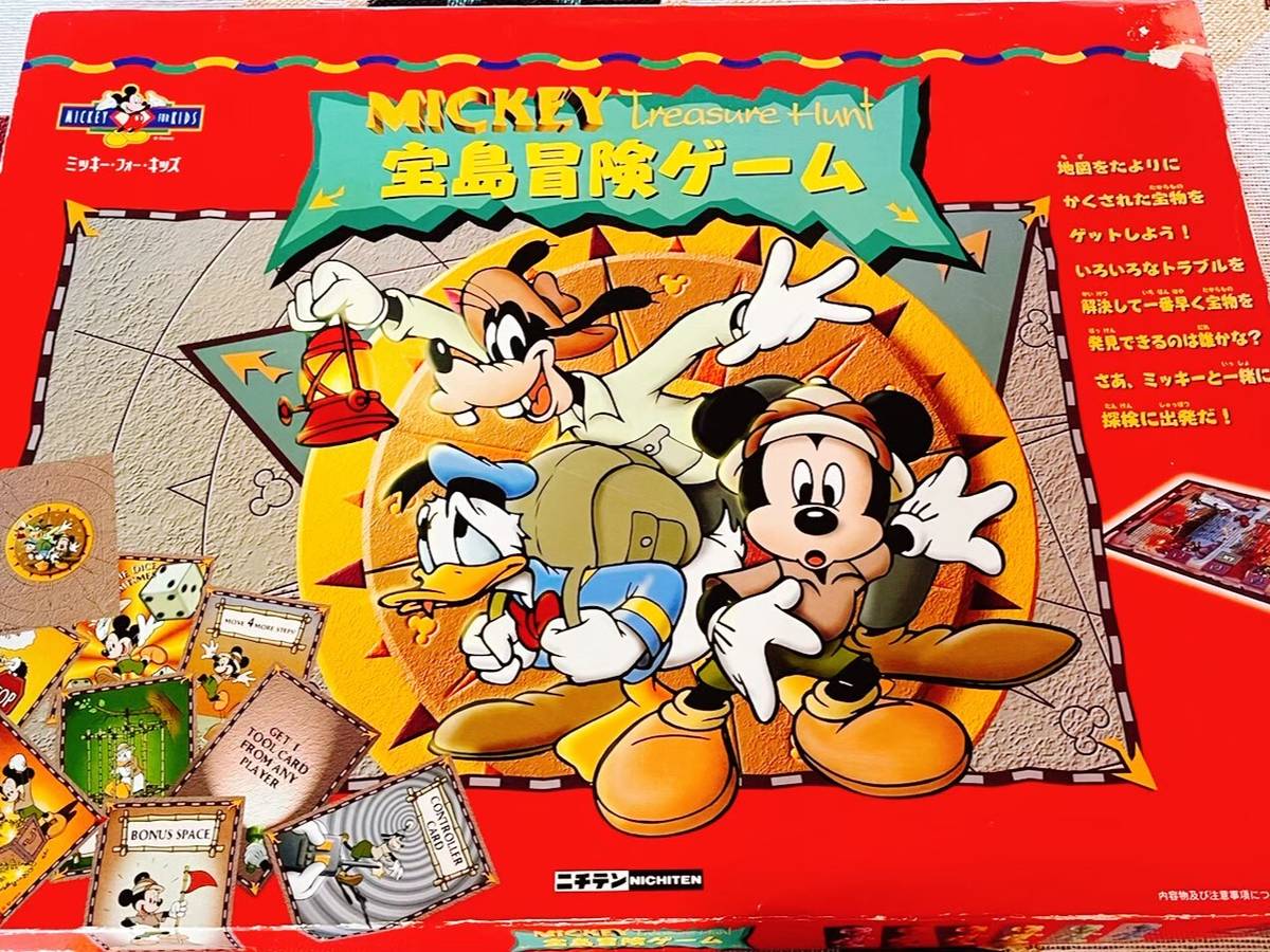 ミッキー 宝島冒険ゲーム（Mickey Treasure Hunt）の画像 #77062 であとき　〜出逢いと創造の時〜さん