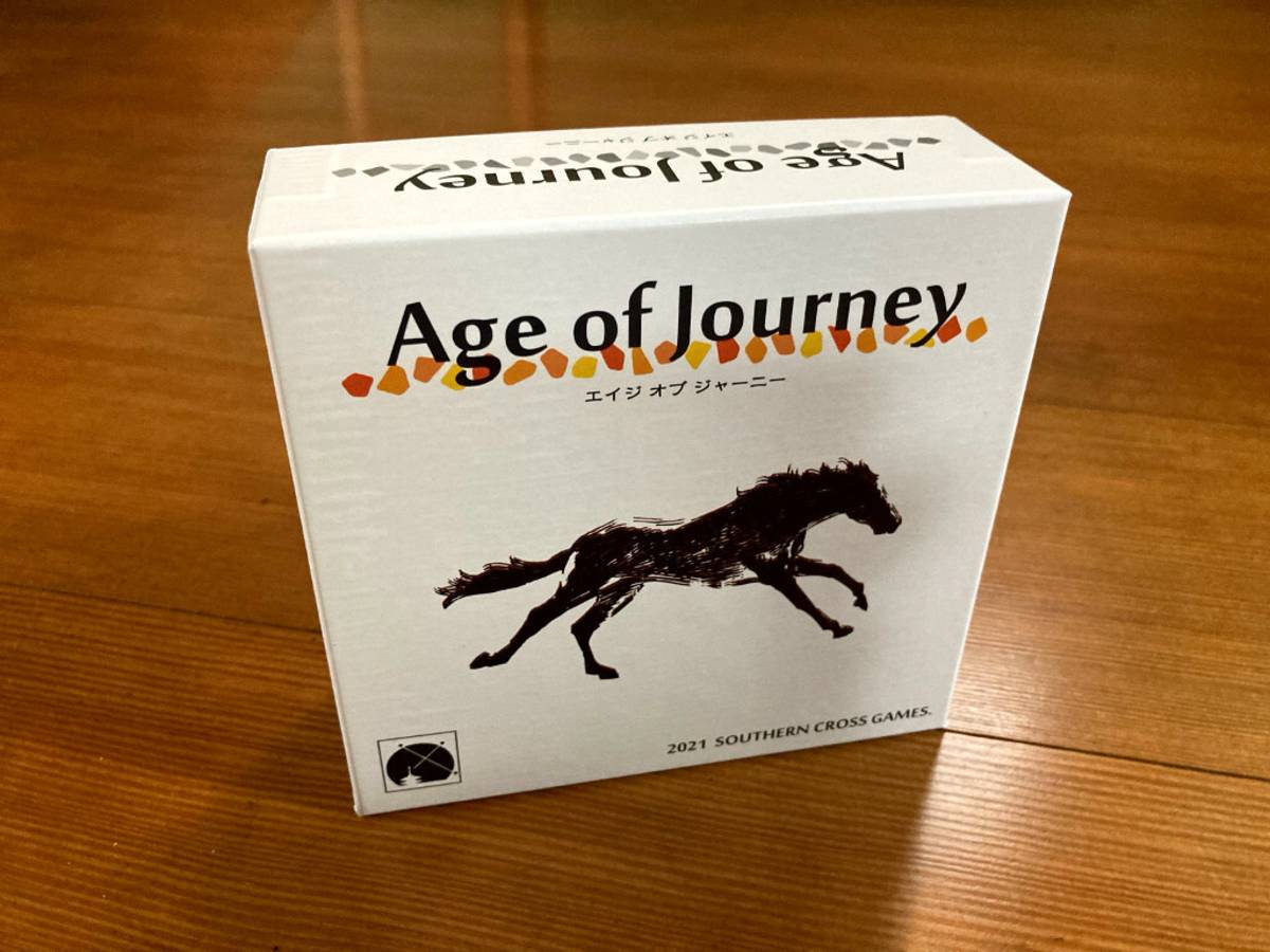 エイジオブジャーニー（Age of Journey）の画像 #77666 Ｎ２さん