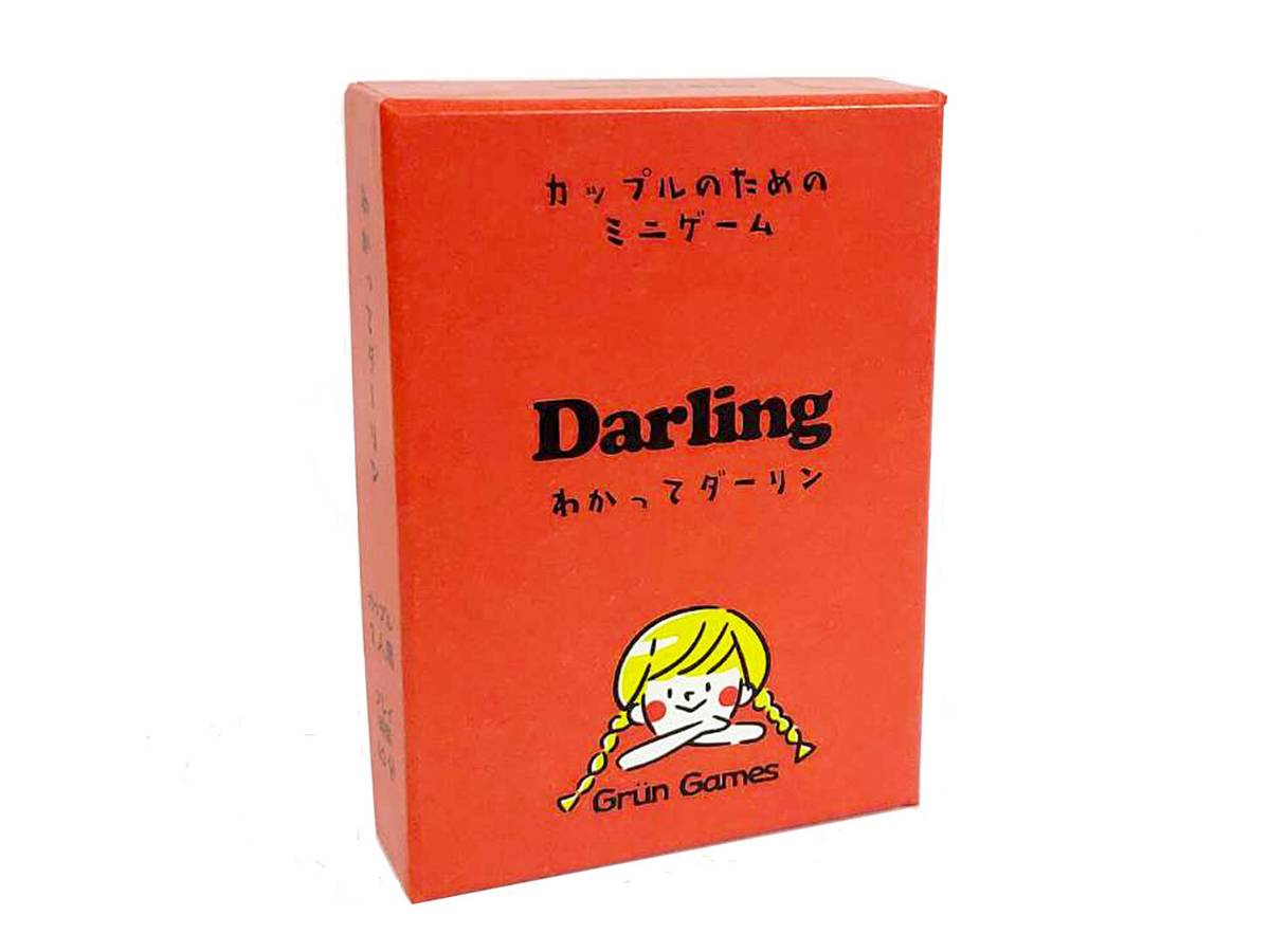 わかってダーリン（Darling）の画像 #74172 依酉みどりさん