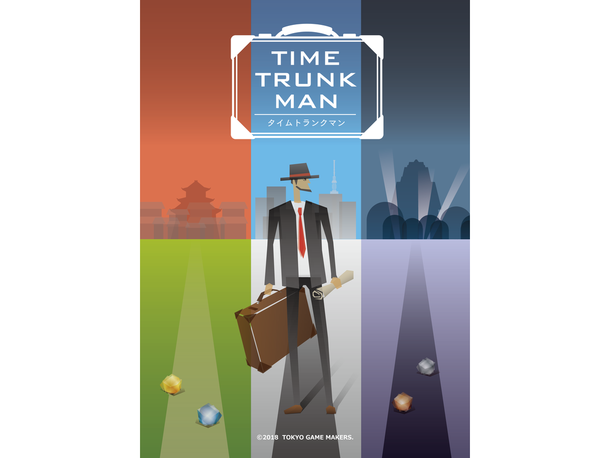 タイムトランクマン（Time Trunk Man）の画像 #48527 Daisuke Akiyama（HAFT DESIGN）さん
