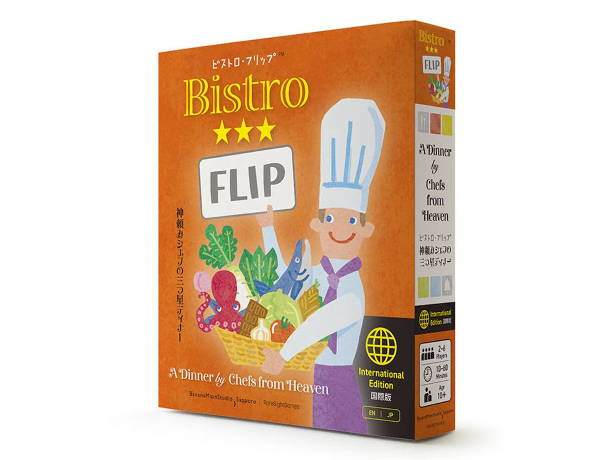 ビストロ・フリップ 拡張版フルセット（Bistro FLIP International Edition）の画像 #70203 バナナムーンさん