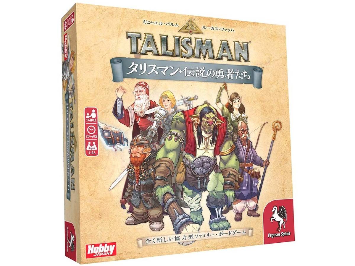 タリスマン：伝説の勇者たち（Talisman: Legendary Tales）の画像 #60406 まつながさん