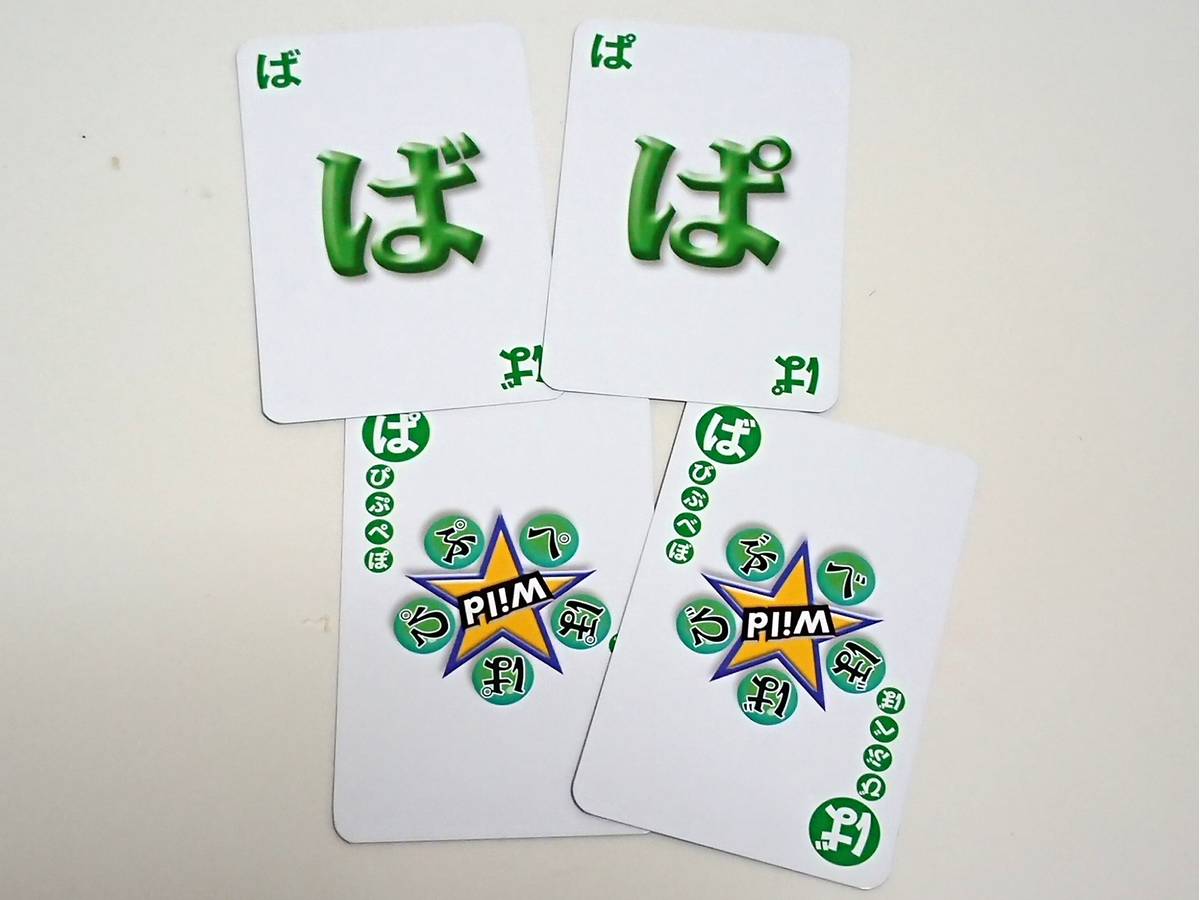 ワードバスケット：濁音半濁音拡張カード（Word Basket Dakuon & Handakuon Expansion Cards）の画像 #46532 山田洋介さん