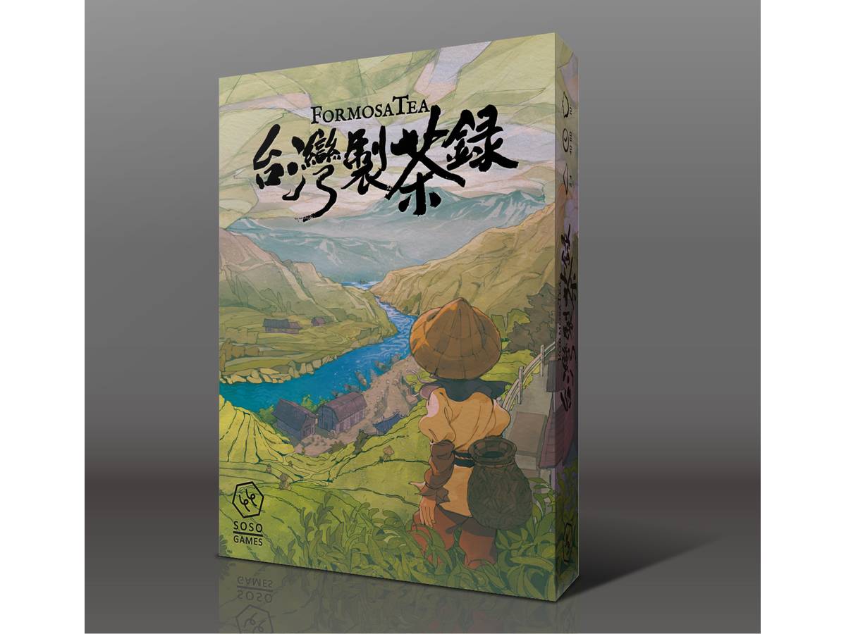 台湾製茶録（Formosa Tea）の画像 #57648 まつながさん