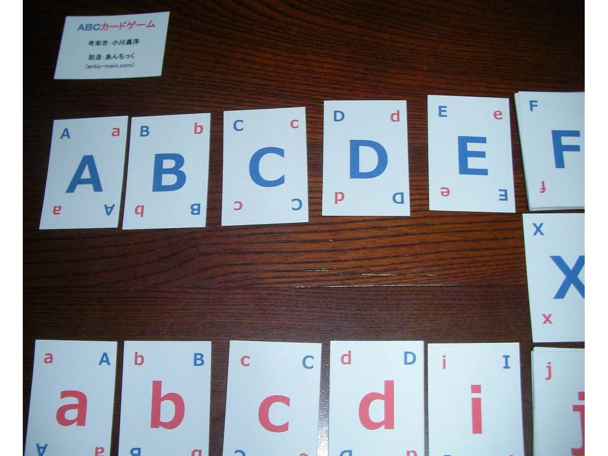 ABCカードゲーム（ABC Cardgame）の画像 #62930 あんちっくさん