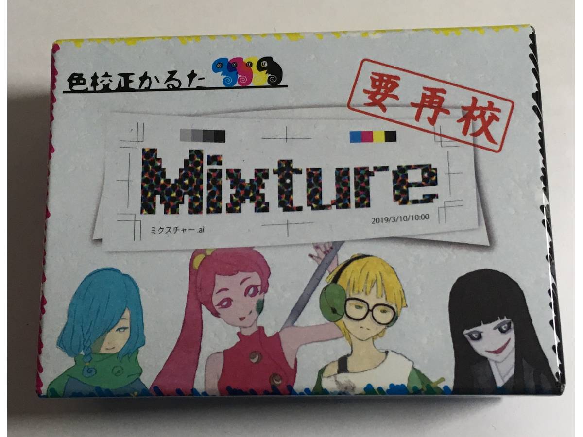 ミクスチャー（Mixture）の画像 #51232 うるきさん