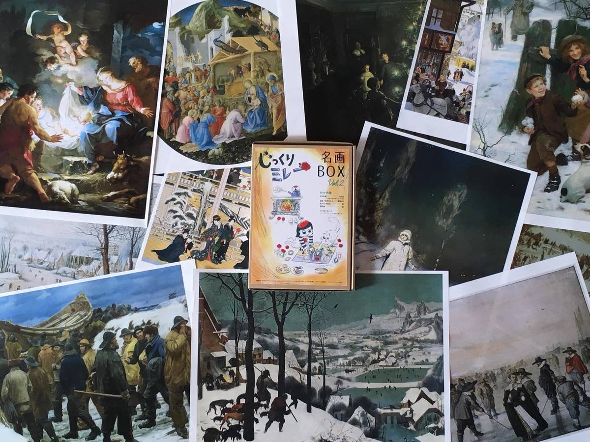 じっくりミレー名画BOX vol.2「冬の名画」（拡張）（Jikkuri Millet: Meiga Box vol.2）の画像 #59191 guchi_fukuiさん