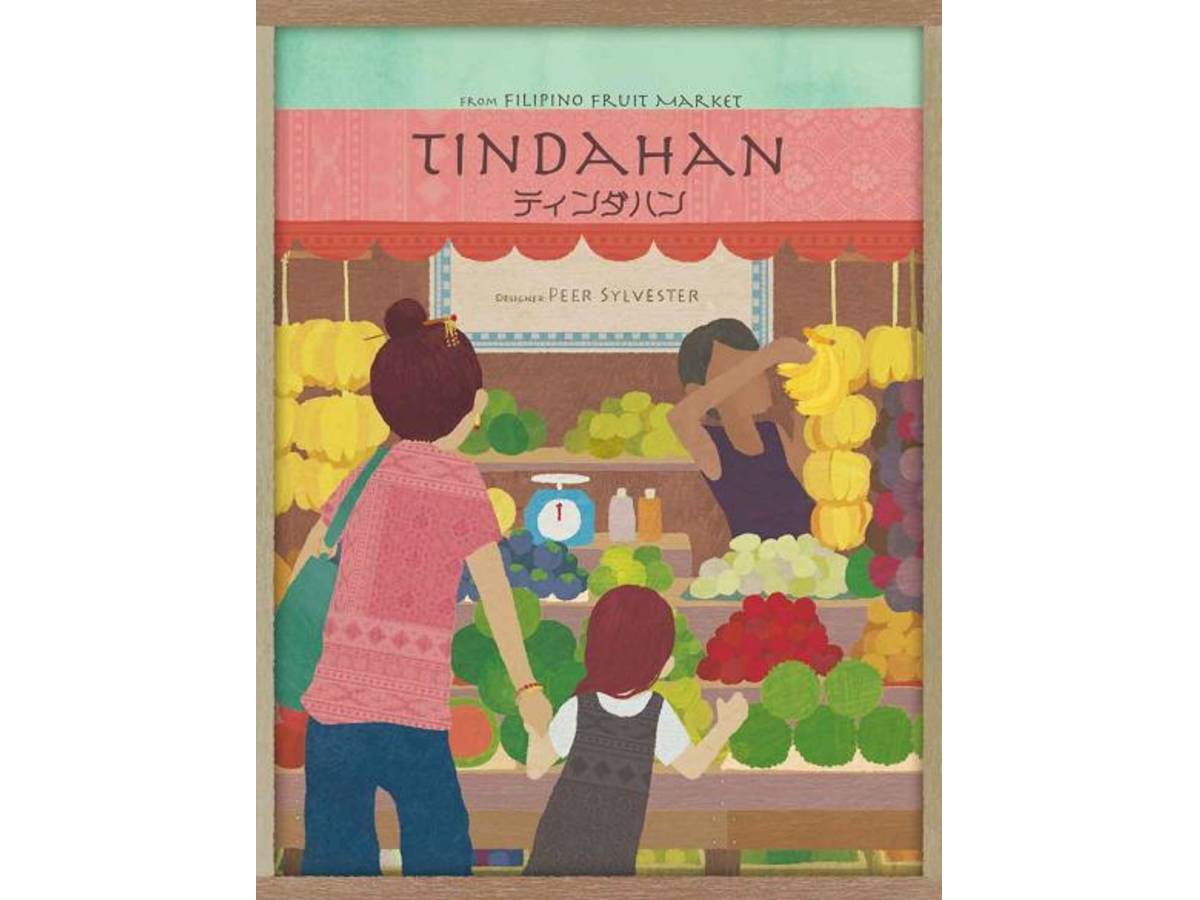 ティンダハン（Tindahan / Filipino Fruit Market）の画像 #34187 Pinoさん