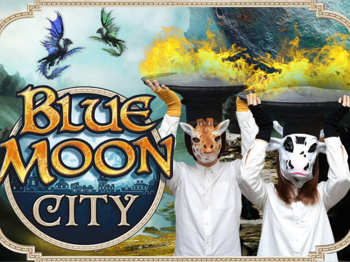 ブルームーンシティー（Blue Moon City）の画像 #53314 FUTARIASOBIさん