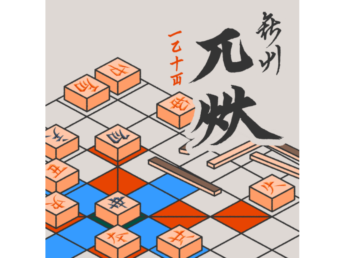 机戦（セッカイク）（Sekkaiku）の画像 #75749 山形さん