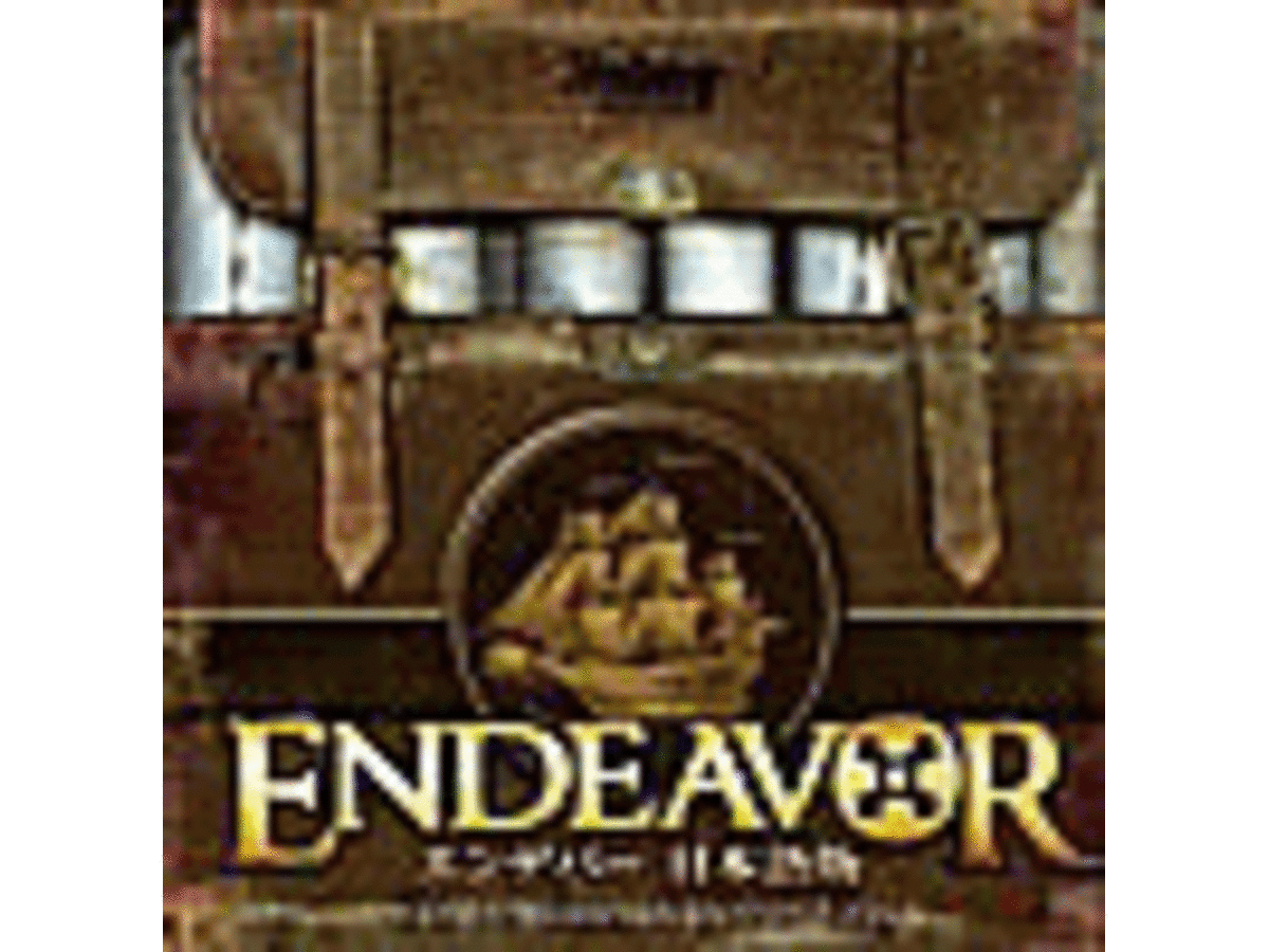 エンデバー（Endeavor）の画像 #34612 メガネモチノキウオさん