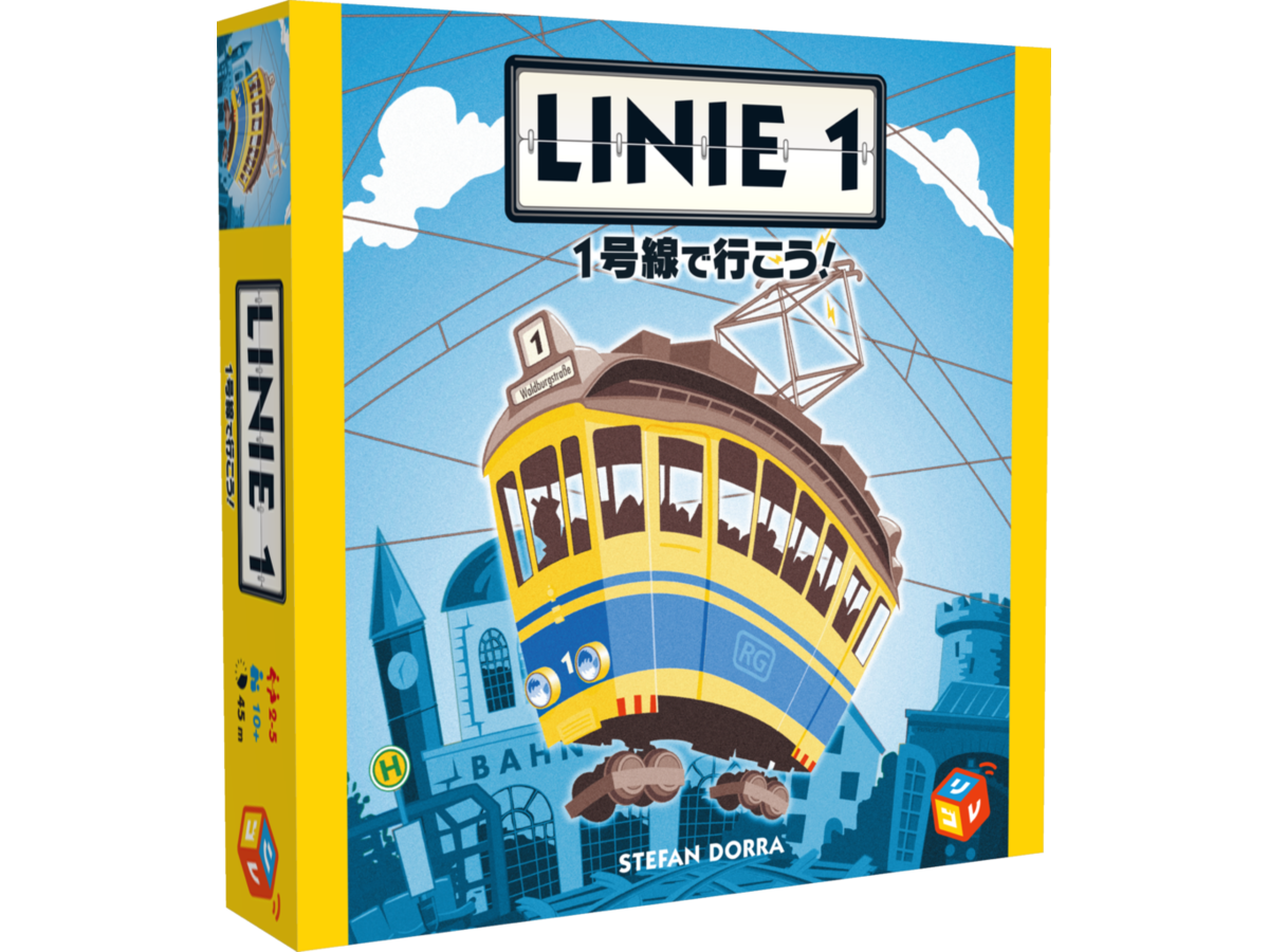 1号線で行こう！：日本語版（LINIE1）の画像 #76044 まつながさん