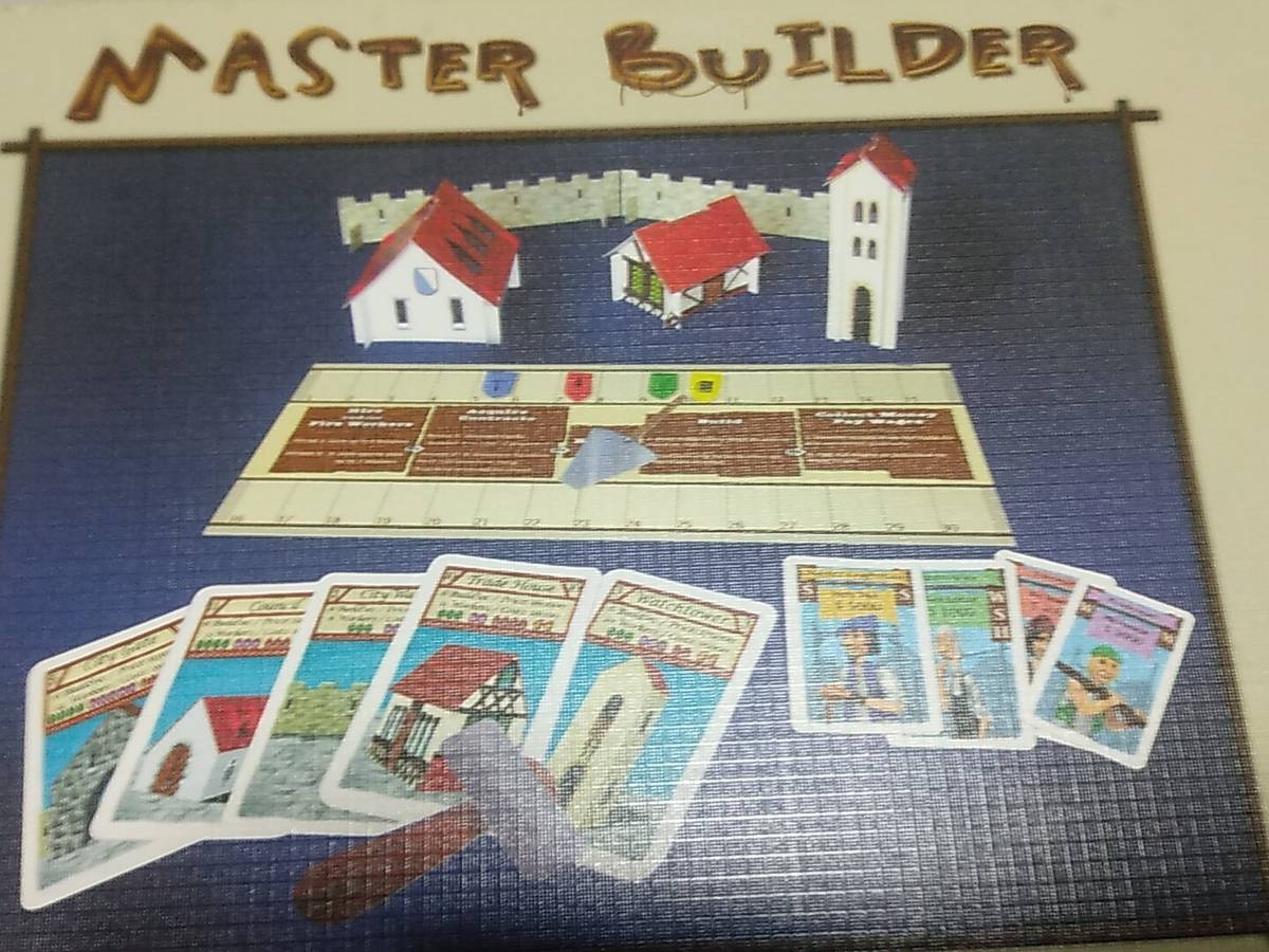 マスタービルダー（Master Builder）の画像 #58398 たろうさん