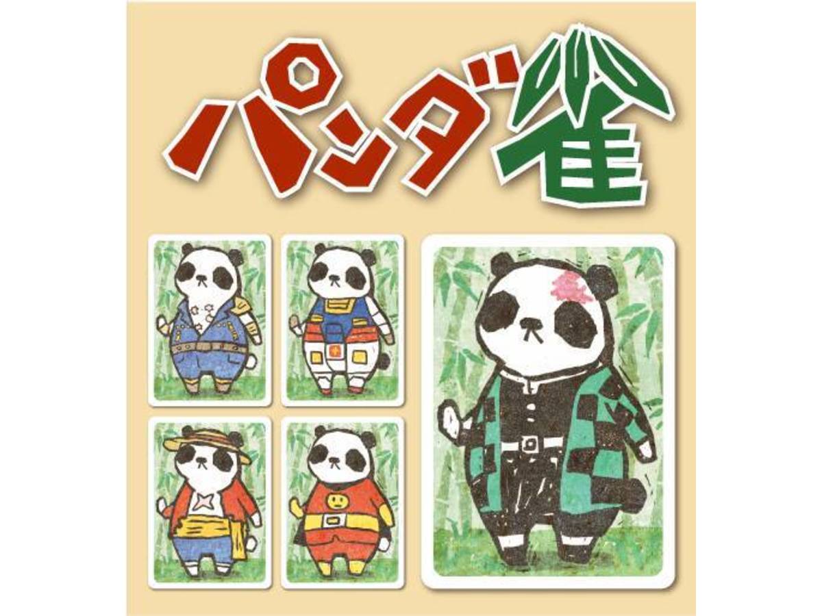 パンダ雀（Panda Jan）の画像 #82854 80GAMES TAKUYAさん