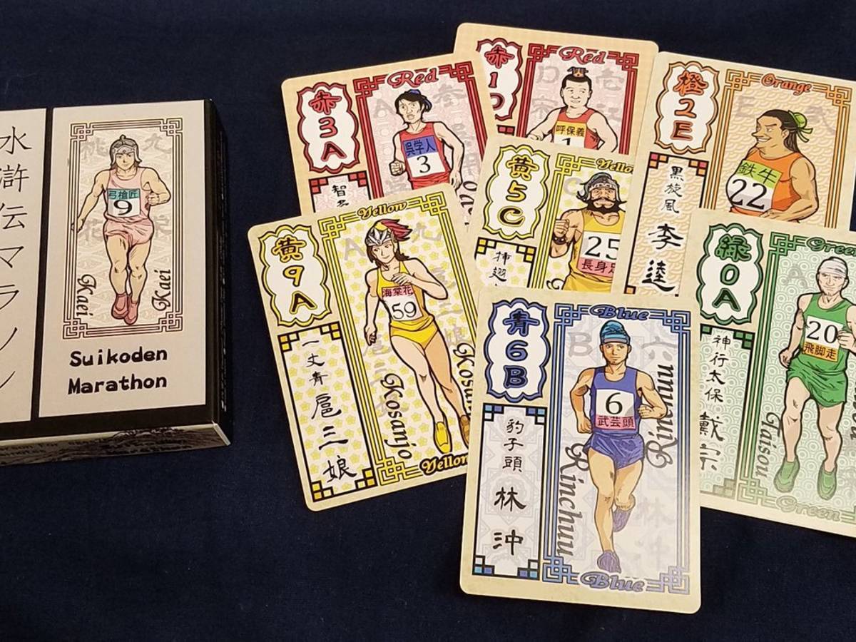 水滸伝マラソン（Suikoden Marathon）の画像 #43883 遊べるボードゲーム屋ファミーリエさん