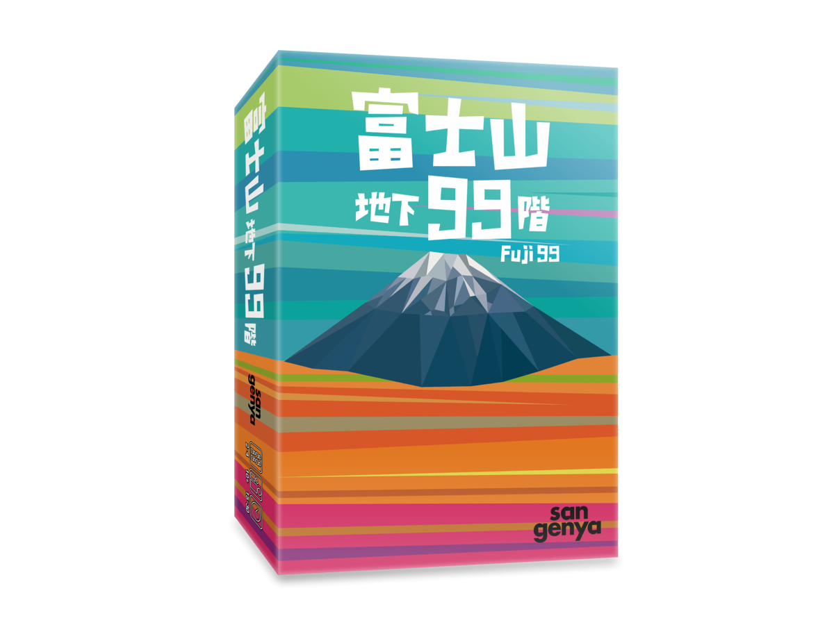 富士山地下99階（Fuji 99）の画像 #53644 6teywbMさん