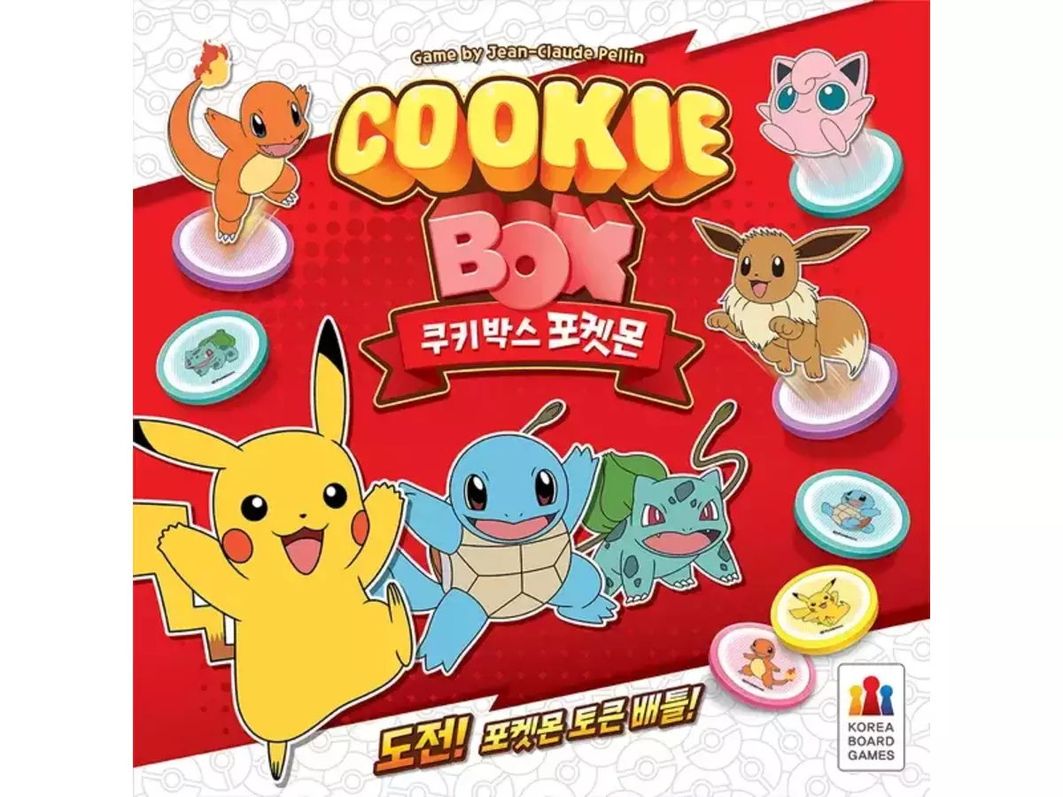 クッキーボックス　ポケモン（쿠키박스 포켓몬 / Cookie Box Pokemon）の画像 #86961 まつながさん