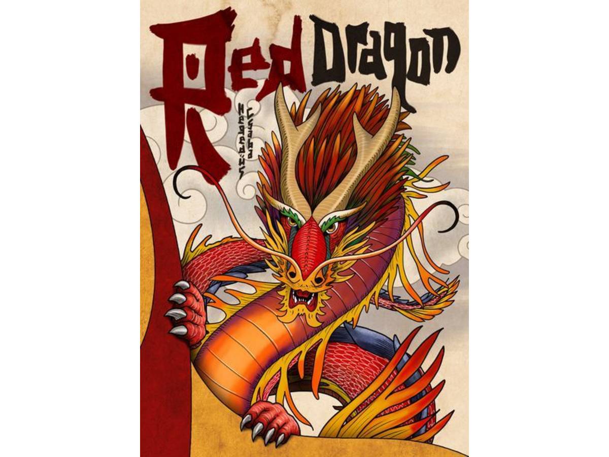 レッド・ドラゴン（Red Dragon）の画像 #55689 らめるんさん