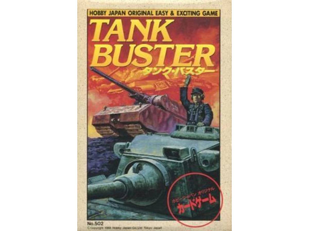 タンクバスター（Tank Buster）の画像 #37422 稲妻老人さん