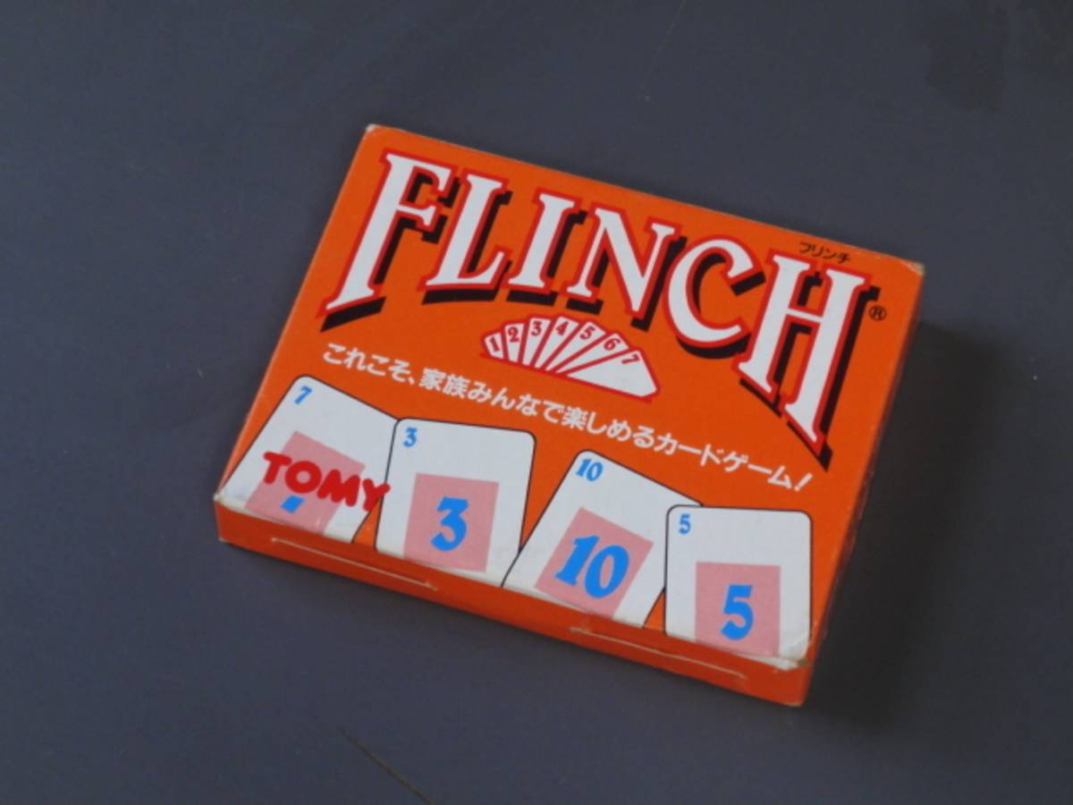 フリンチ（Flinch）の画像 #55607 Katsumi Egawaさん