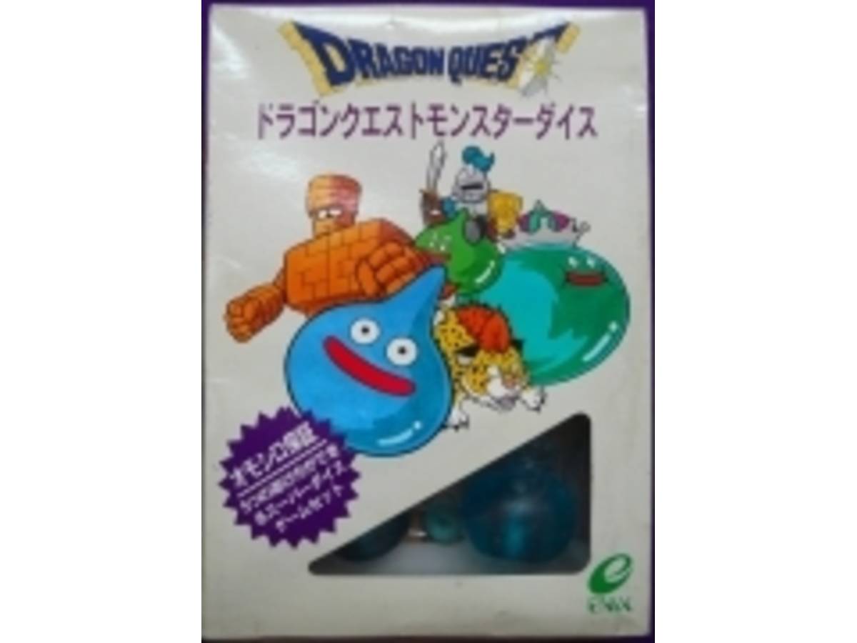 ドラゴンクエスト：モンスターダイス（Dragon Quest: Monster Dice）の画像 #34762 メガネモチノキウオさん