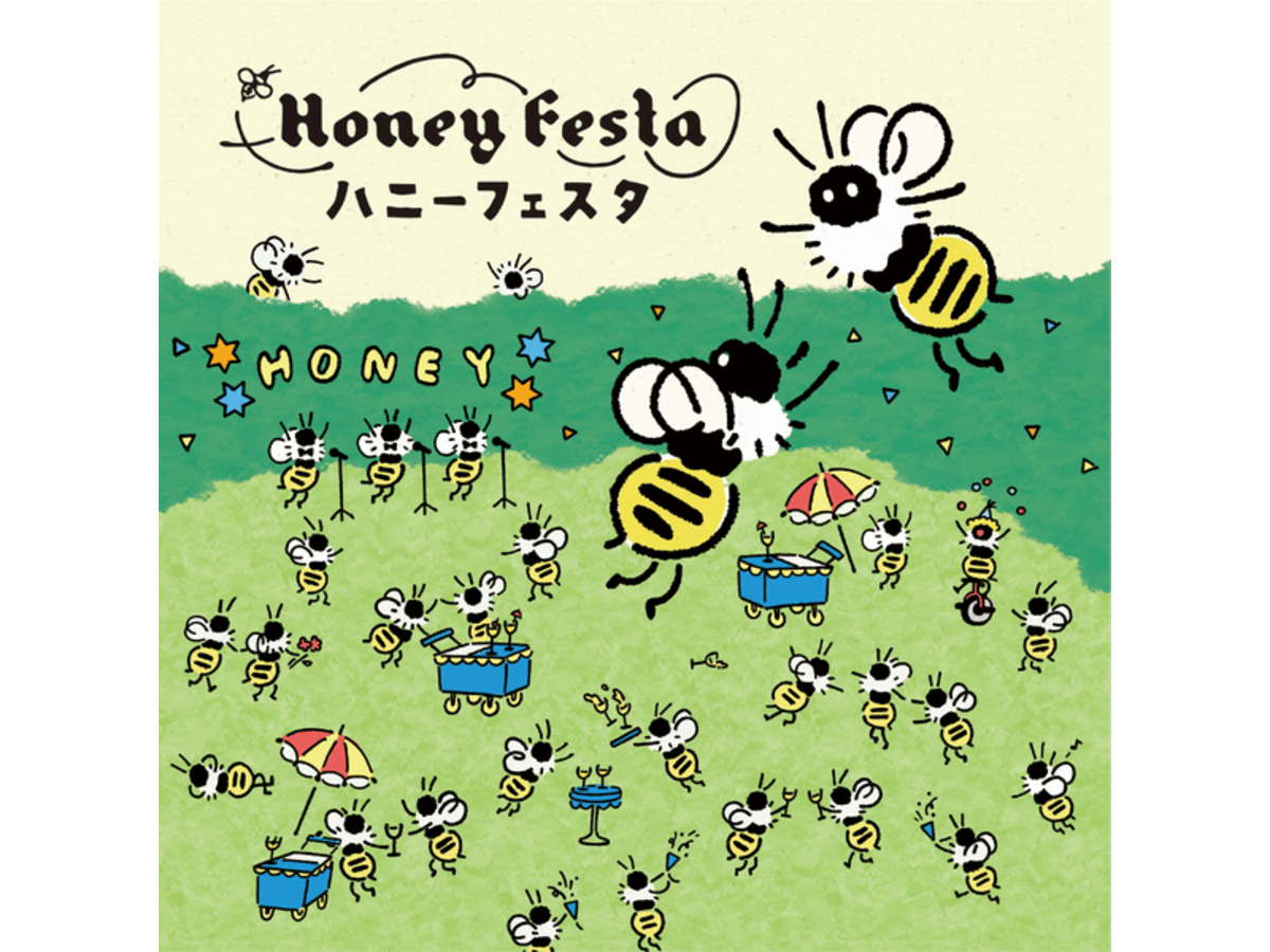 ハニーフェスタ（Honey Festa）の画像 #52636 まつながさん