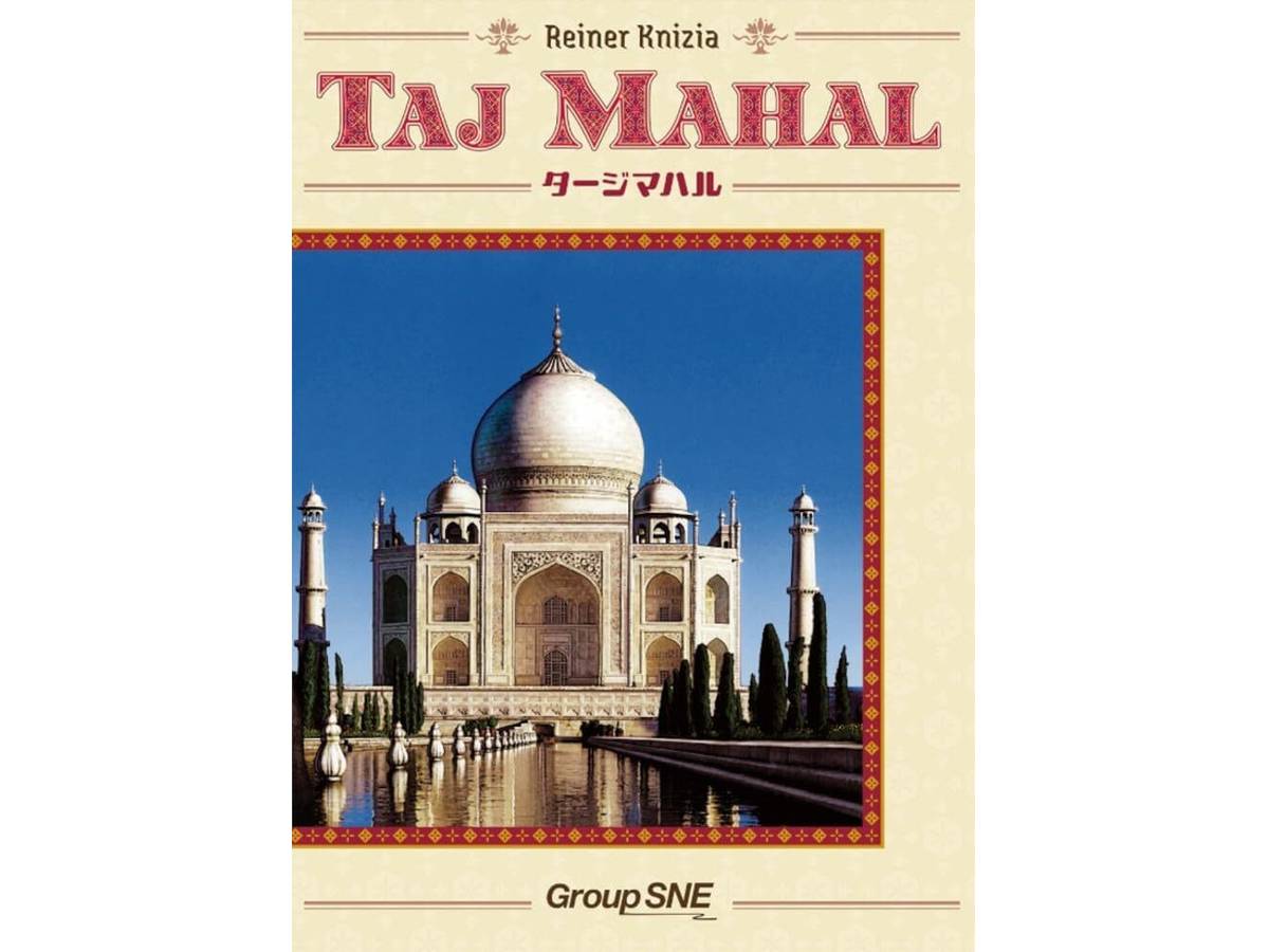 タージマハル（Taj Mahal）の画像 #95067 まつながさん