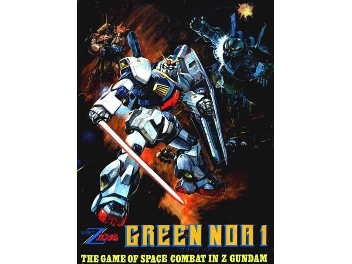 グリーンノア１（Mobile Suit Z Gundam: Green Noa 1）の画像 #46823 まつながさん