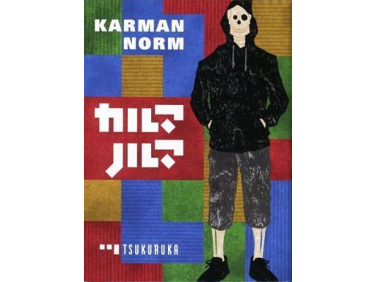 カルマノルマ（Karman Norm）の画像 #36528 まつながさん