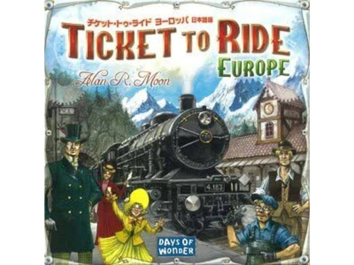 チケットトゥライド：ヨーロッパ（Ticket to Ride: Europe）の画像 #83760 ボドゲーマ運営事務局さん