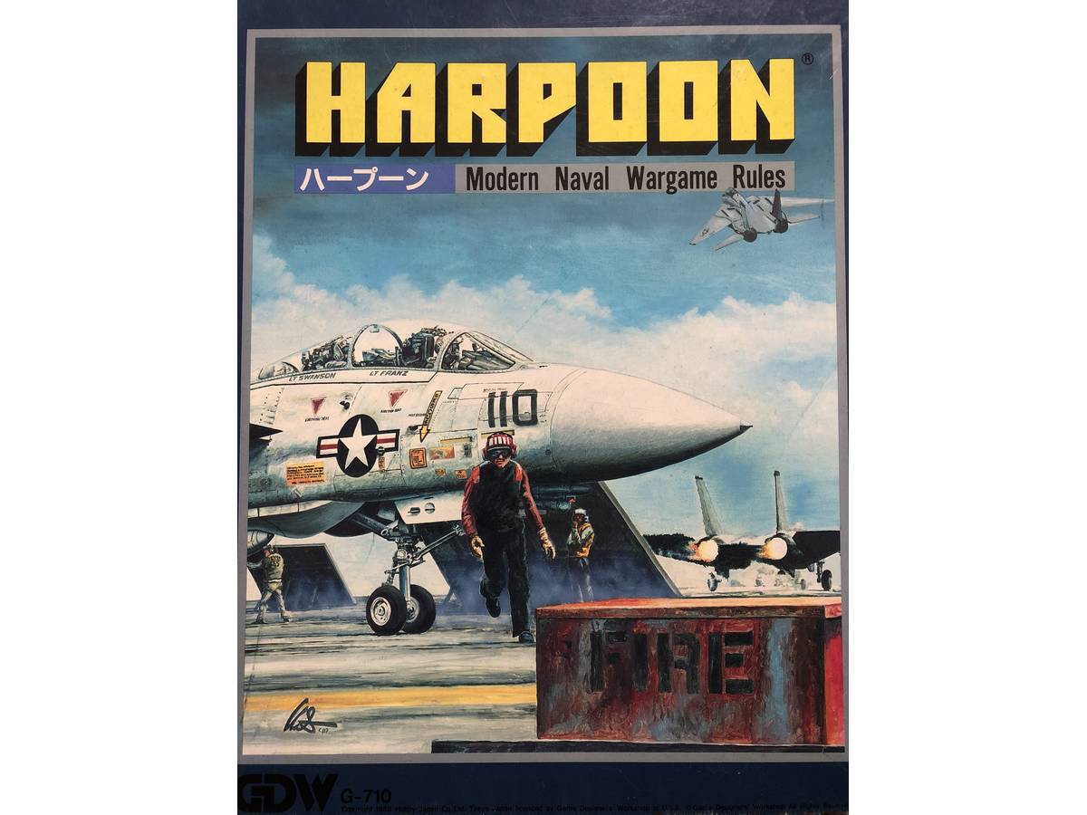 ハープーン（Harpoon 4: Modern Tactical Naval Warfare）の画像 #68814 壱期弌会さん