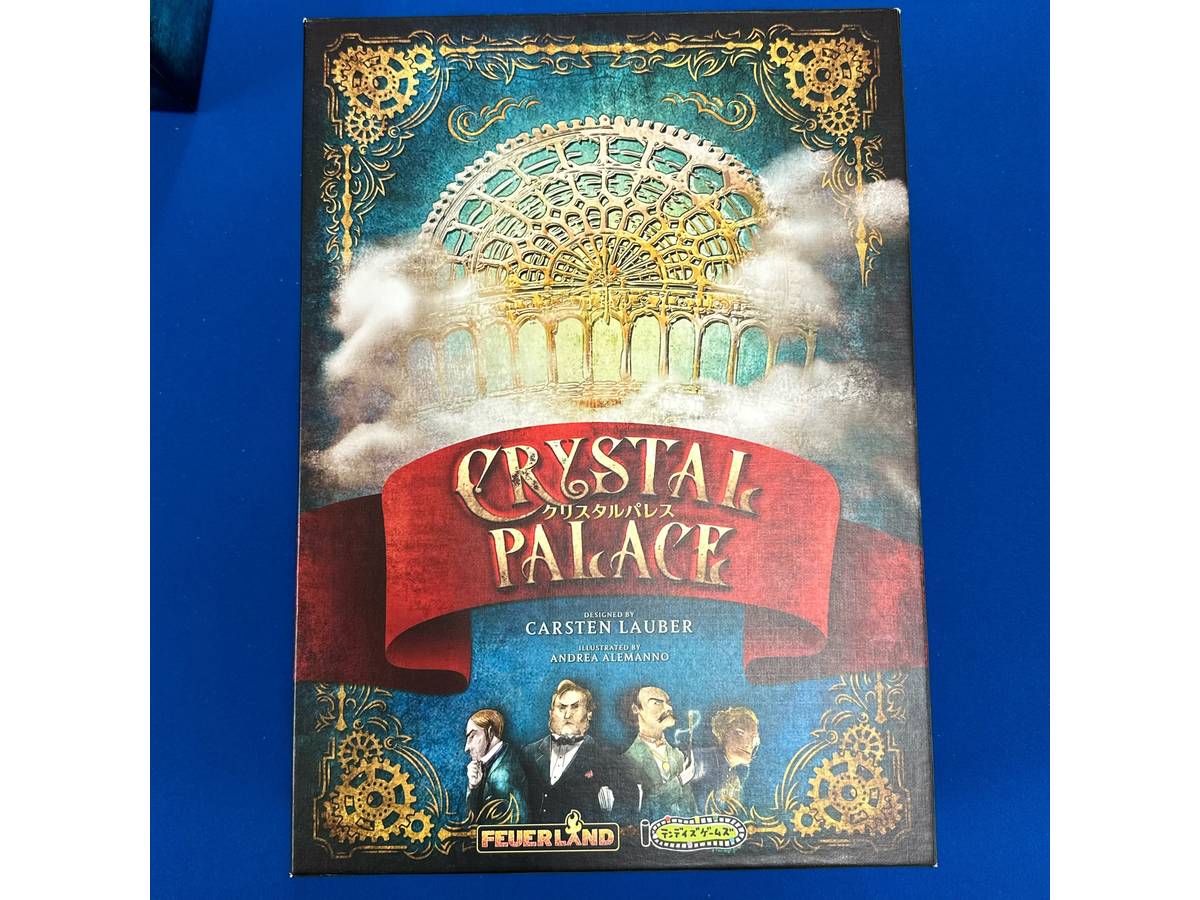 クリスタルパレス（Crystal Palace）の画像 #82285 mkpp @UPGS:Sさん