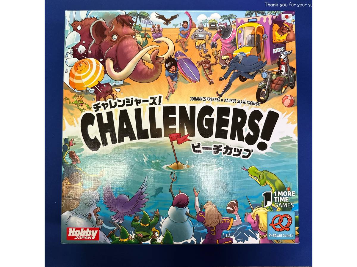 チャレンジャーズ！：ビーチカップ（Challengers! Beach Cup）の画像 #86036 mkpp @UPGS:Sさん