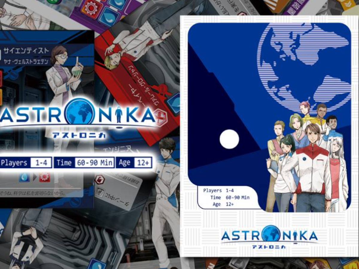 アストロニカ（Astronika）の画像 #73854 山形さん