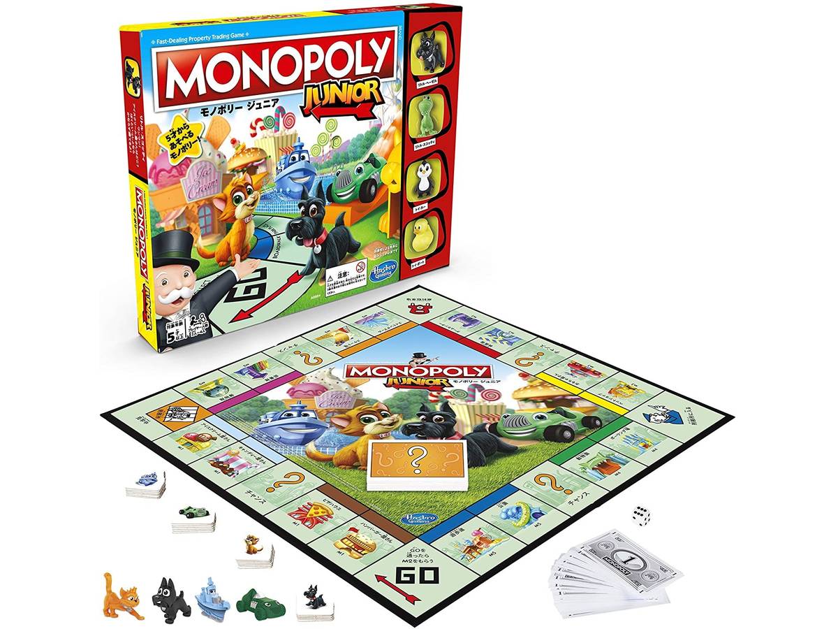 モノポリー：ジュニア（Monopoly Junior）の画像 #62861 まつながさん