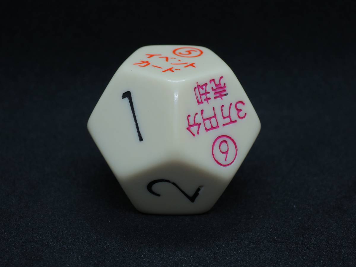 一番売れてる株の雑誌ZAiが作った「株」ゲーム（Ichiban Ureteru Kabuno Zasshi Zai Ga Tsukutta Kabu Game）の画像 #65876 のっちさん