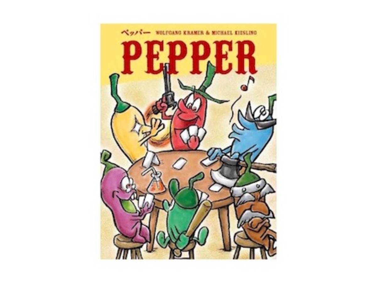 ペッパー（Pepper）の画像 #29866 ままさん