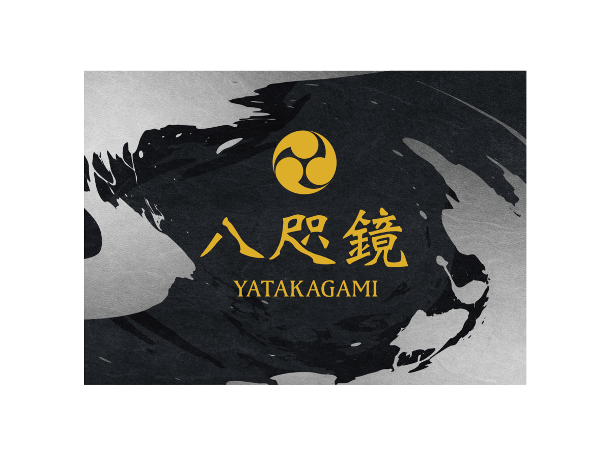 八咫鏡（YATAKAGAMI）の画像 #66552 Workers Made@ゲムマありがとうございました！さん