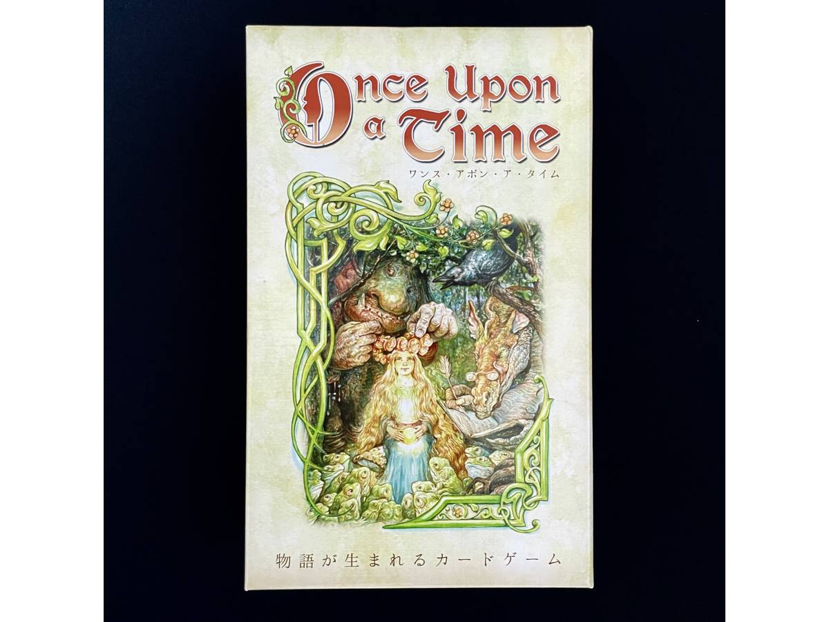 ワンス・アポン・ア・タイム（Once Upon a Time: The Storytelling Card Game）の画像 #71634 猫屋敷 ミヤオさん