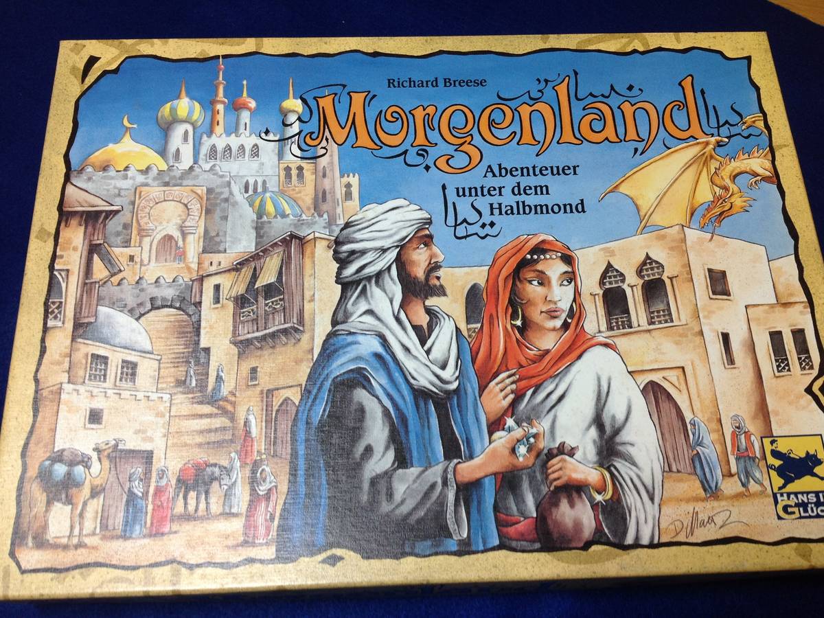 モルゲンランド（Morgenland / Aladdin's Dragons）の画像 #30205 GUDAGUDASAMAさん