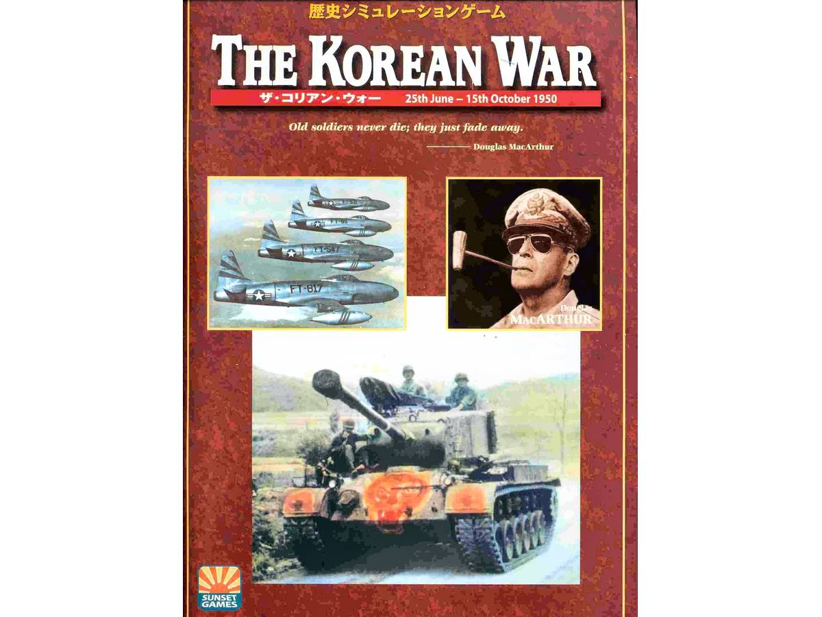 ザ・コリアン・ウォー（The Korean War）の画像 #58253 こかど＠サンセットゲームズさん