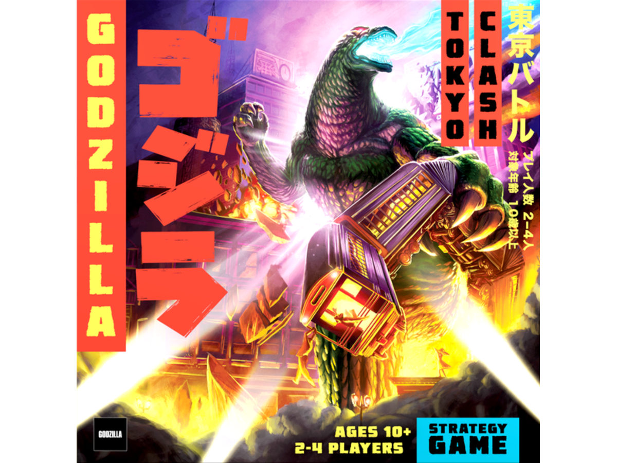 ゴジラ：トーキョークラッシュ（Godzilla: Tokyo Clash）の画像 #62887 まつながさん