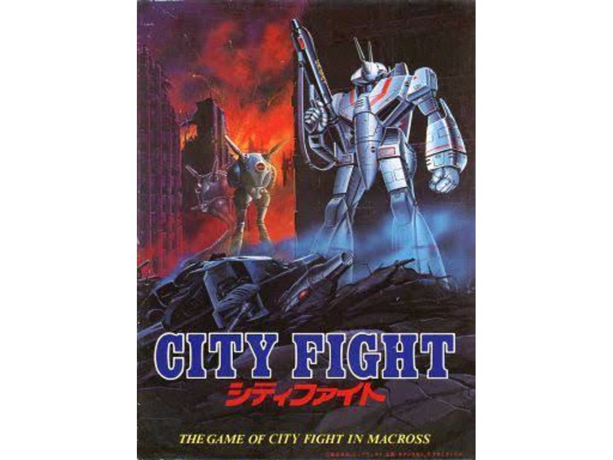 シティ・ファイト（City Fight）の画像 #39971 Bluebearさん