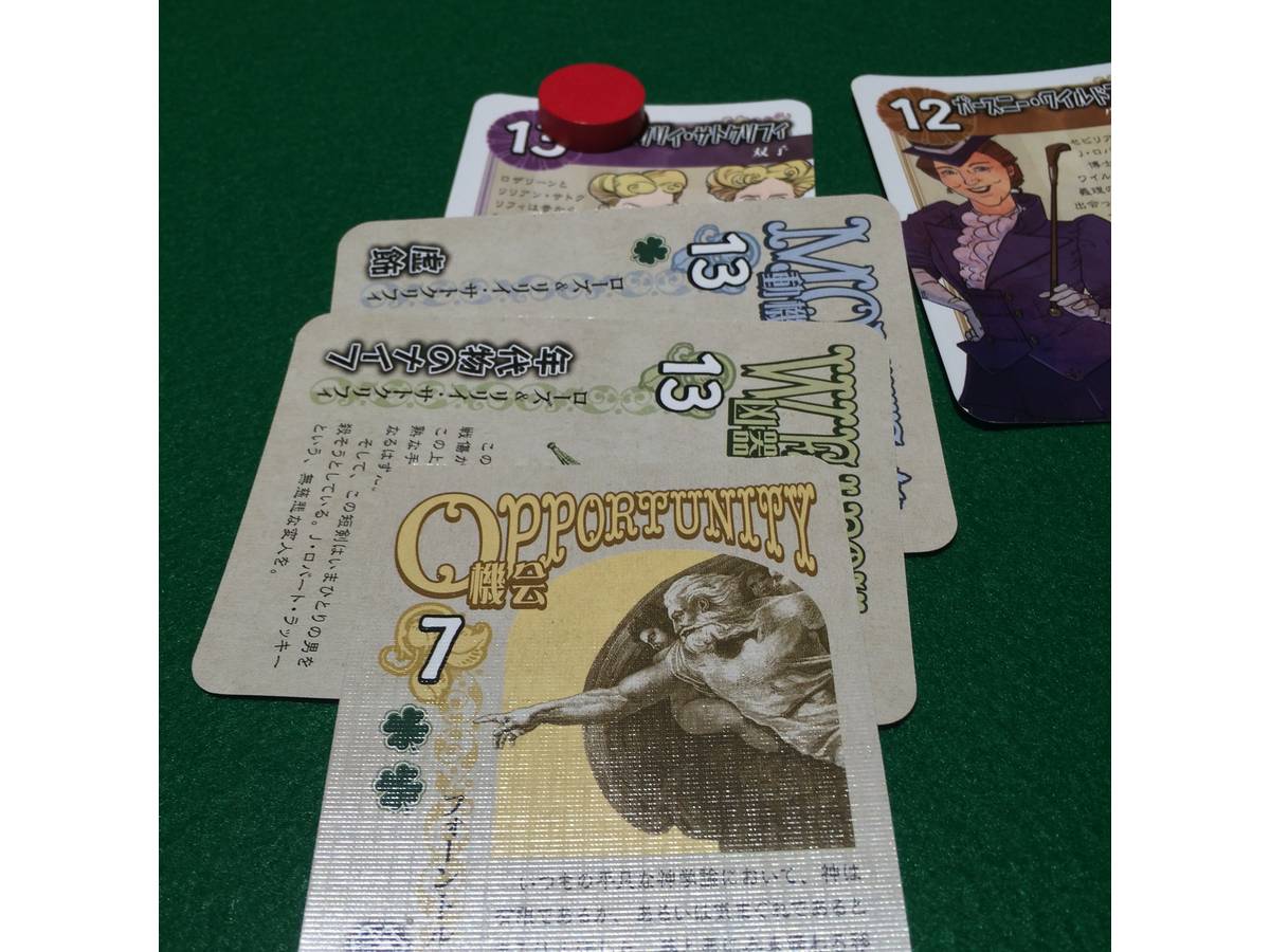 ゲット・ラッキー キル Dr.ラッキー・カードゲーム（Get Lucky）の画像 #40446 BG825さん