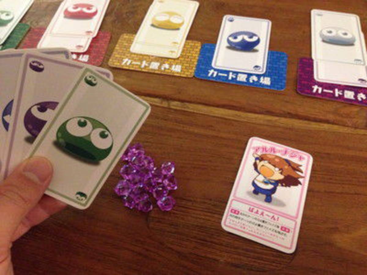 ぷよか～ど決定盤（Puyo Card Ketteiban）の画像 #29639 ボドゲーマ運営事務局さん