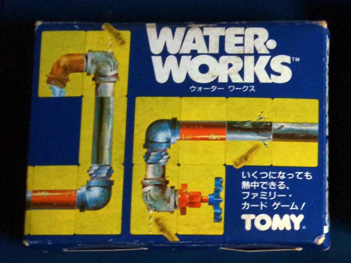 水道管ゲーム（Water Works）の画像 #72871 ひでとしさん