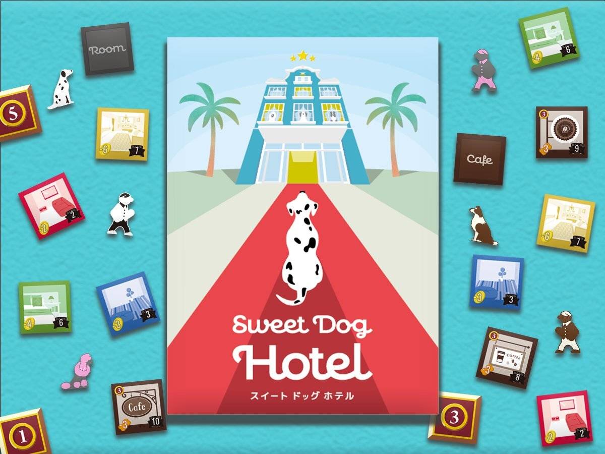スイートドッグホテル（Sweet Dog Hotel）の画像 #79816 Takanari Yamaguchiさん
