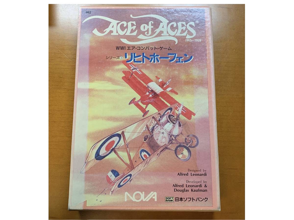 エースオブエーシーズ wwⅠエア・コンバット・ゲーム　リヒトホーフェン（Ace of Aces: Handy Rotary Deluxe Edition）の画像 #69637 壱期弌会さん